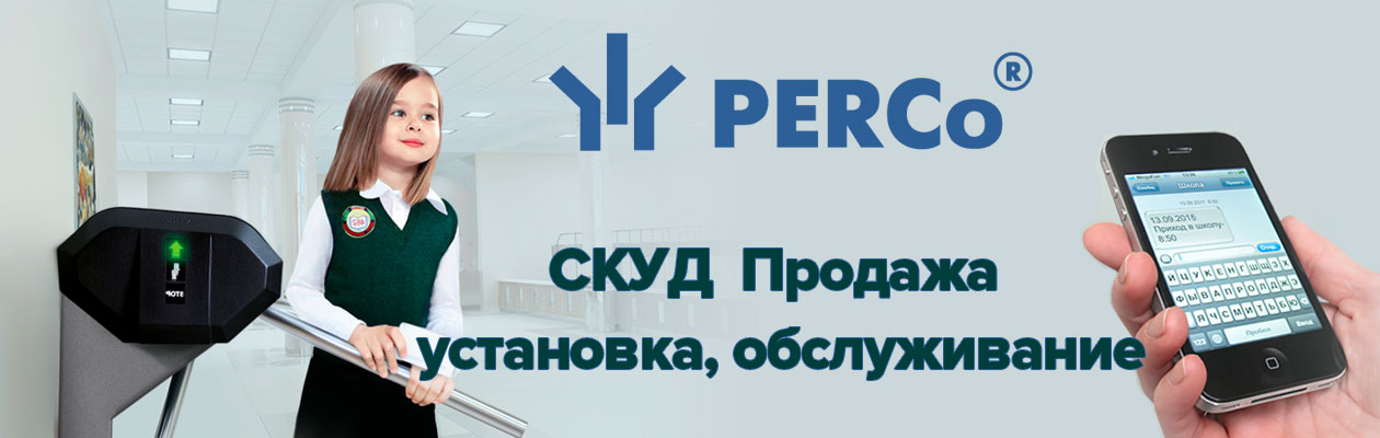 Баннер Perco