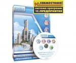 Болид УРВ для 1С фотоверификация