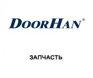 DoorHan TOLL-5 фото