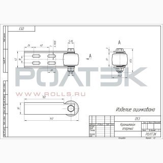 Ролтэк 053 фото