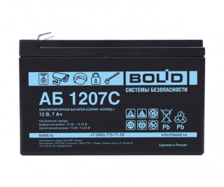 Болид АБ 1207С фото Болид АБ 1207С фото