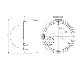 Beward B2520DVZ фото