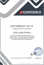 CARDDEX