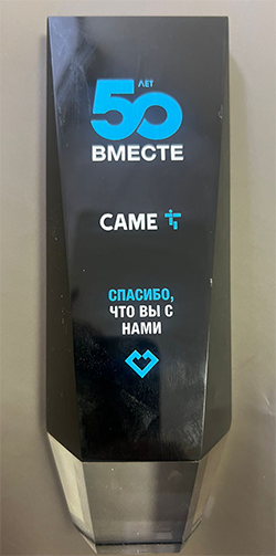 CAME: лидер дистрибуции